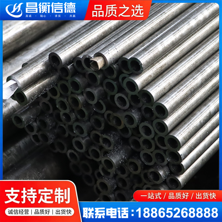 武乡GCr15精密钢管