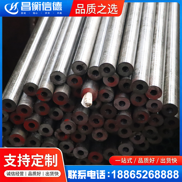 武乡20#精密钢管