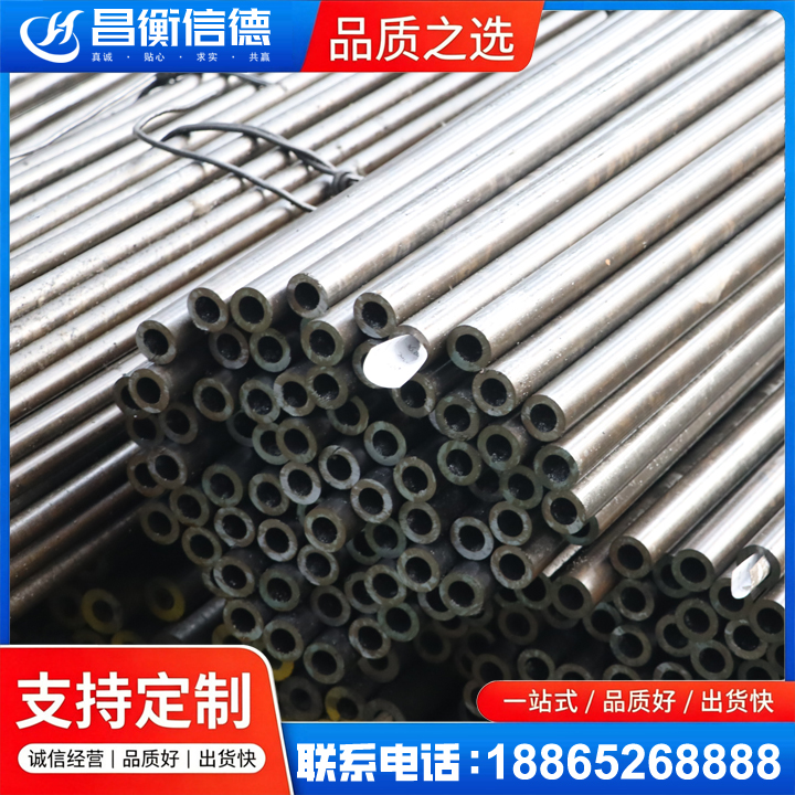 武乡液压油缸用精密钢管