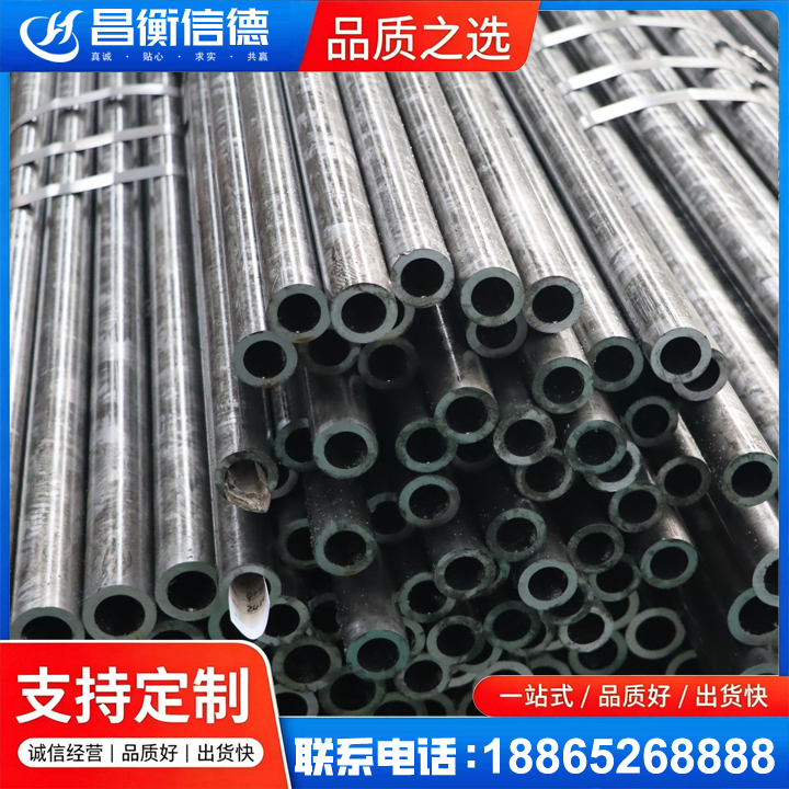武乡45#精密钢管