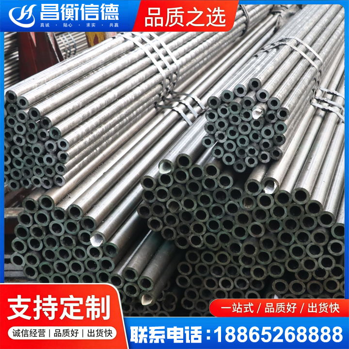武乡光亮精密钢管